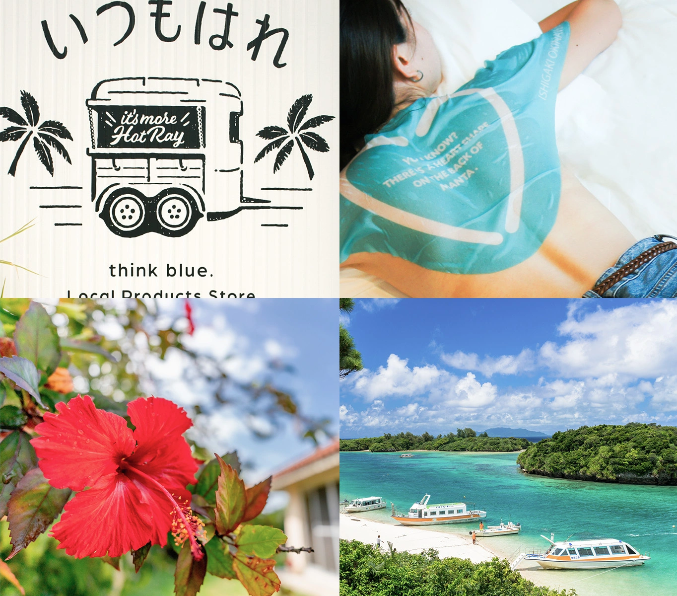 いつもはれ 複合型店舗の様子01